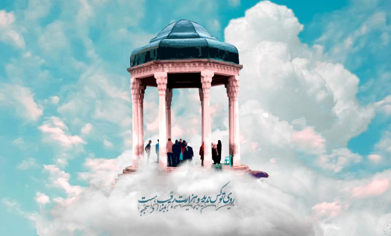 تعبیر فال حافظ امروز