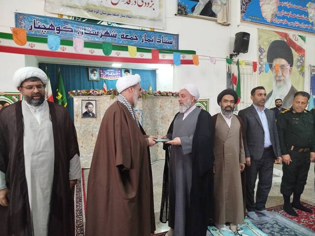 امام جمعه جدید شهرستان کوه‌چنار منصوب شد