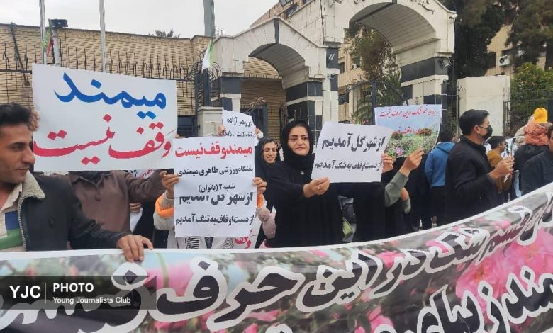میمند وقف نیست 1