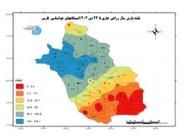 هفته نام هواشناسی 1