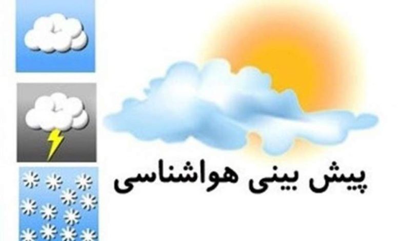 وضع هوا 1