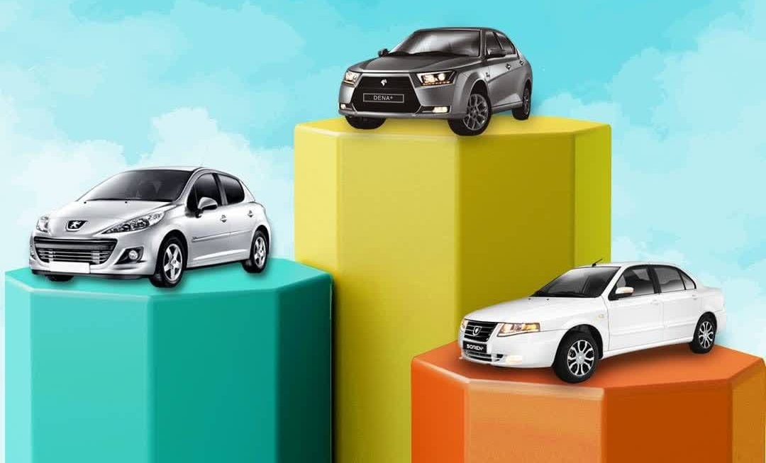 وکالتی کردن حساب بانک قرض الحسنه مهر ایران برای ثبت نام خودرو