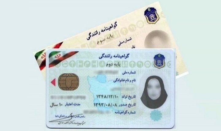 گواهینامه