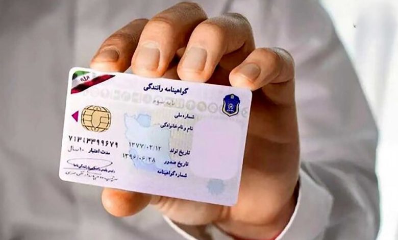 آزمون آییننامه رانندگی برای چه کسانی حذف شده است؟ 1 گواهینامهرانندگی