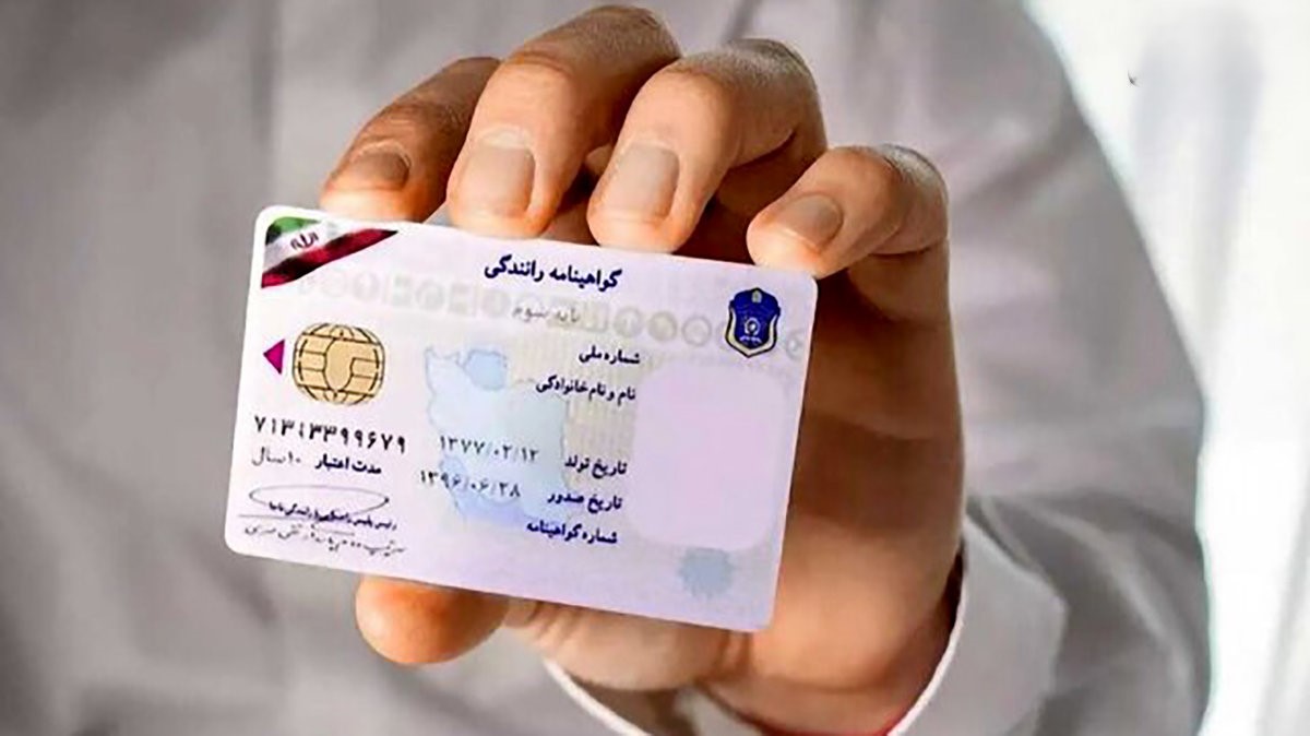 آزمون آیین‌نامه رانندگی برای چه کسانی حذف شده است؟