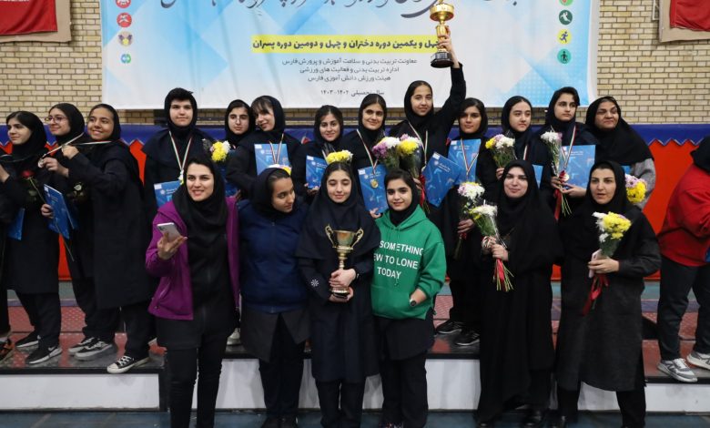 Sports schools of the 4th Sampad Fars Girls Olympiad 2