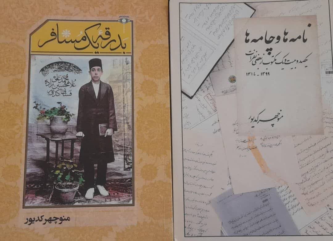 یادش بخیر نویسنده اصلاح طلبان ناکام  (تولد ۱۳۱۴-وفات۱۳۹۹،فسا)