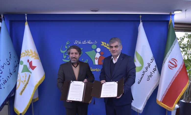 tafanpamnameh npamkari bank gharzolhasneh manpar iran ve bimeh bimeh ejtemaei keshavarzan rostaiyan ve eshaye 3