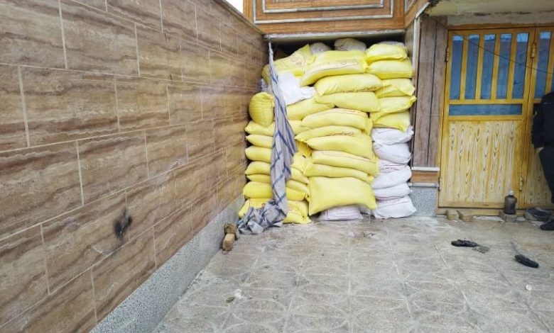 آرد ممسی