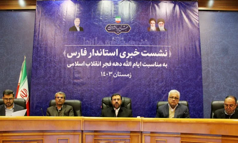 استاندار فارس