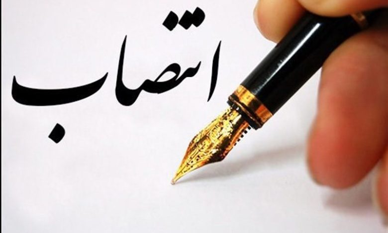 انتصاب