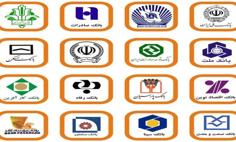 بانکهی فارس