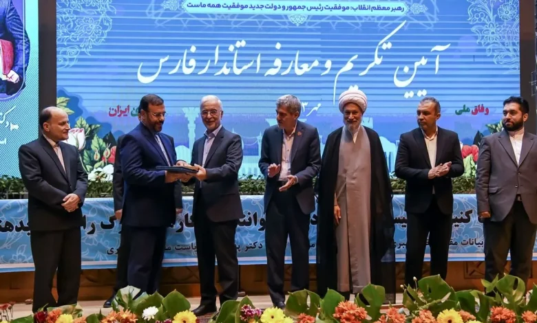 تکریمومعارفهاستاندارفارس