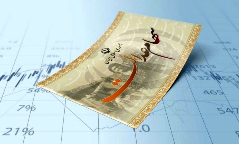 سهام عدالت