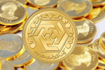 سکه