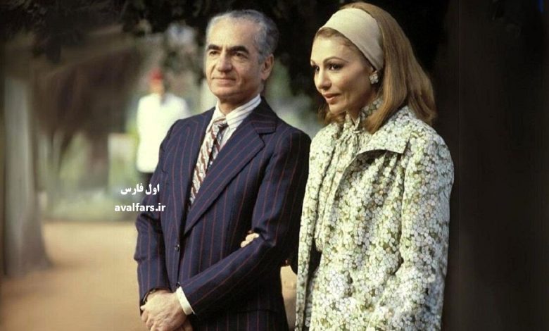 شاه و شهبانو 1