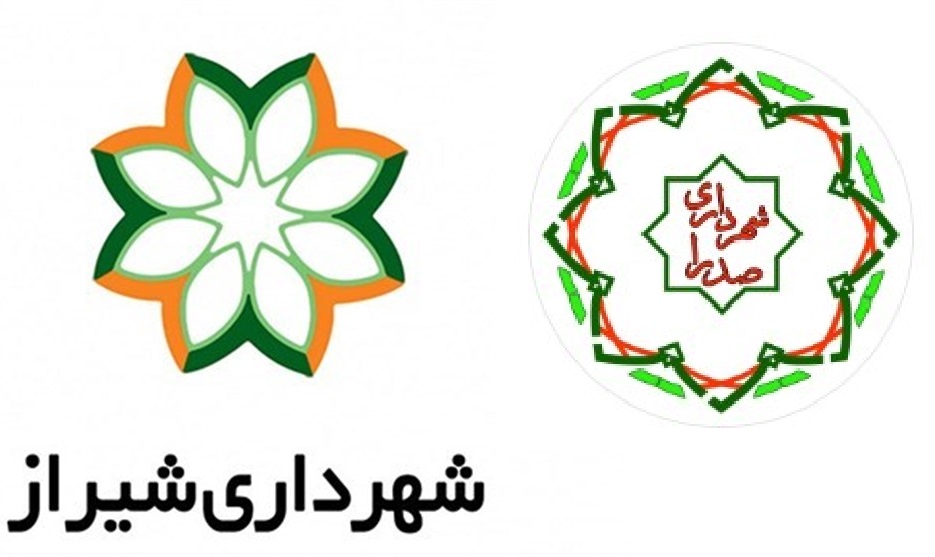 آغاز گفتگوی نمایندگان تام الاختیار شیراز و صدرا برای حل مشکلات بین‌شهری