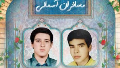 شهید