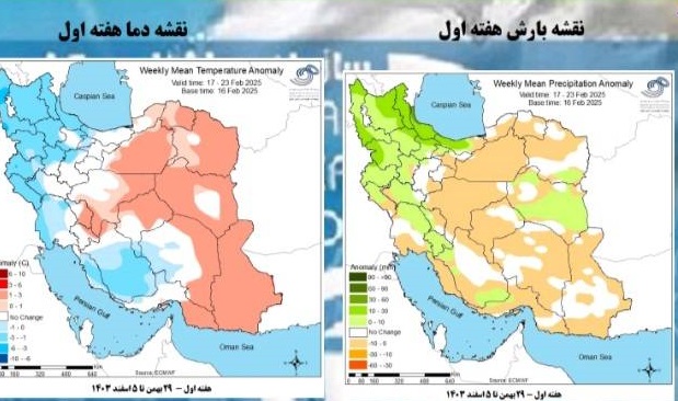 فته نامه هواشناسی استان فارس 1