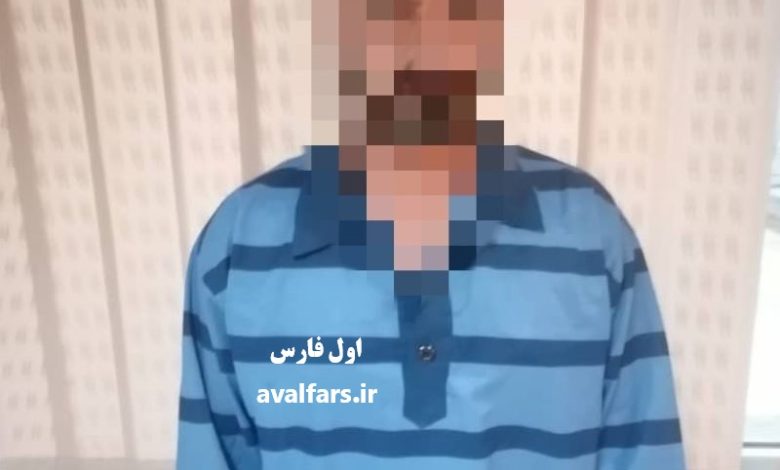 قاتل شیراز