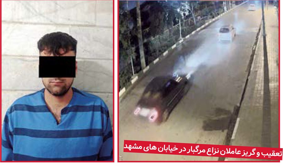 زوایای پنهان قتل راننده پراید۱۱۱ مثل فیلم‌های گانگستری/ سلاح وینچستر در زمین کشاورزی کشف شد