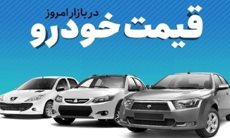قیمت خودور