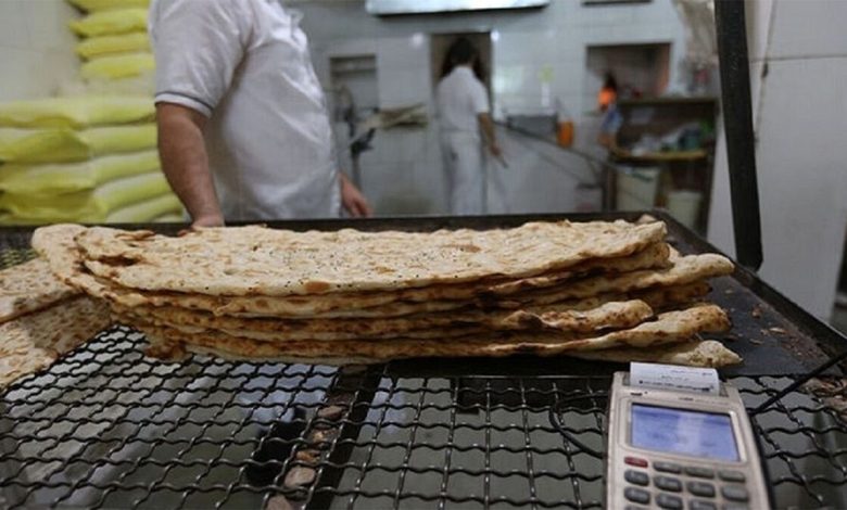 نانوایی