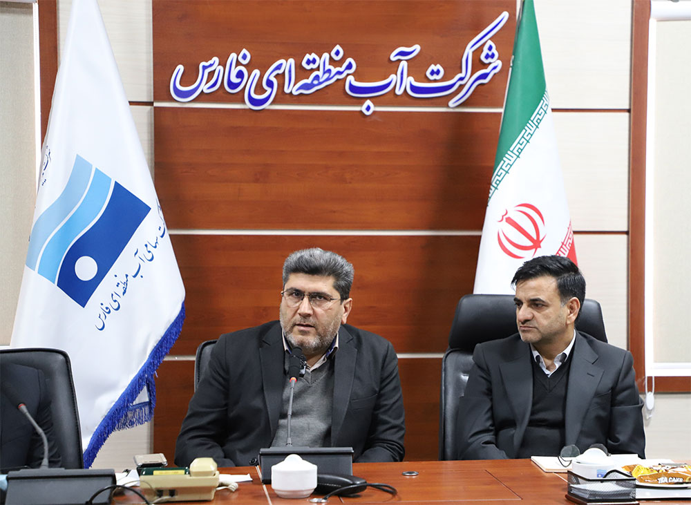 نشست هم‌افزایی مدیران روابط عمومی صنعت آب کشور در شیراز برگزار شد