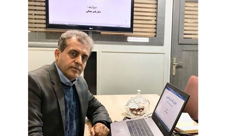 کتاب ایل نامهایل شاهسون