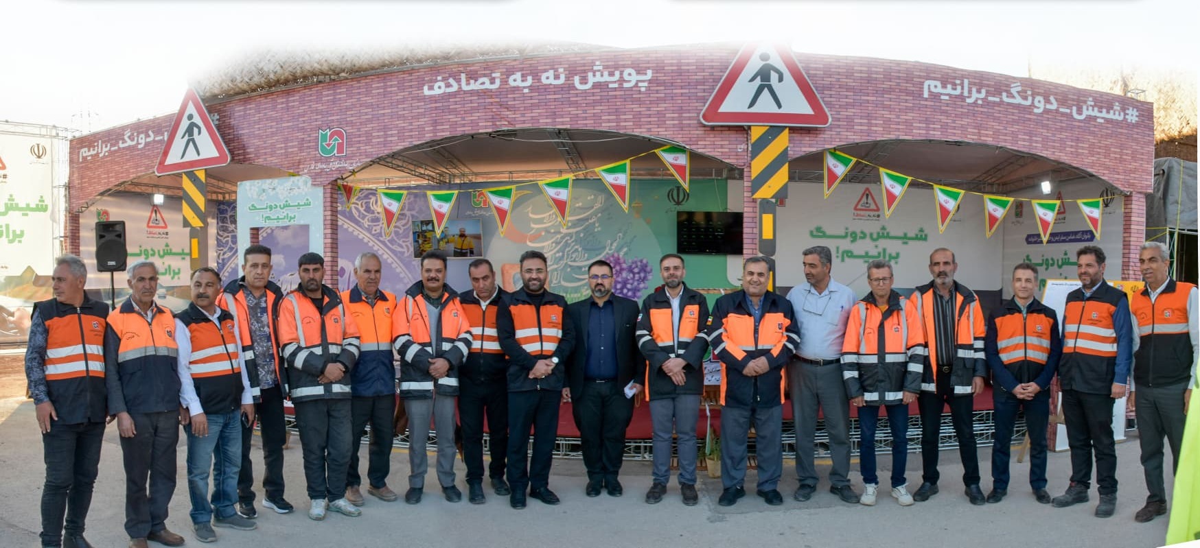 حضور مدیر کل حراست و مشاور رییس سازمان راهداری کشور در ایستگاه نوروزی پویش “نه به تصادف” فارس