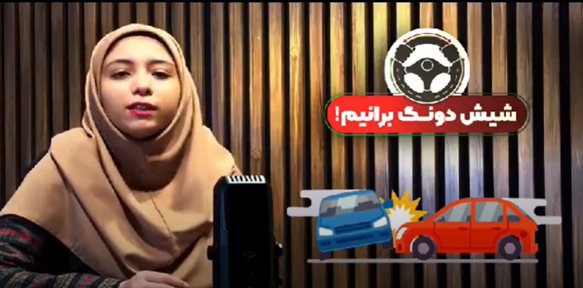 (+فیلم) راننده «شیش دونگ» مهم‌تر از جاده و خودرو !