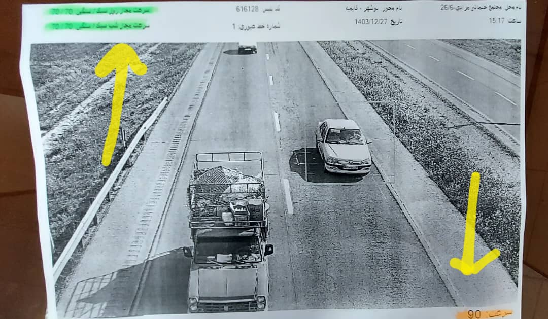 نقره داغ کردن رانندگان بی‌خبر در محور کمارج-کنارتخته بدون اطلاع رسانی !