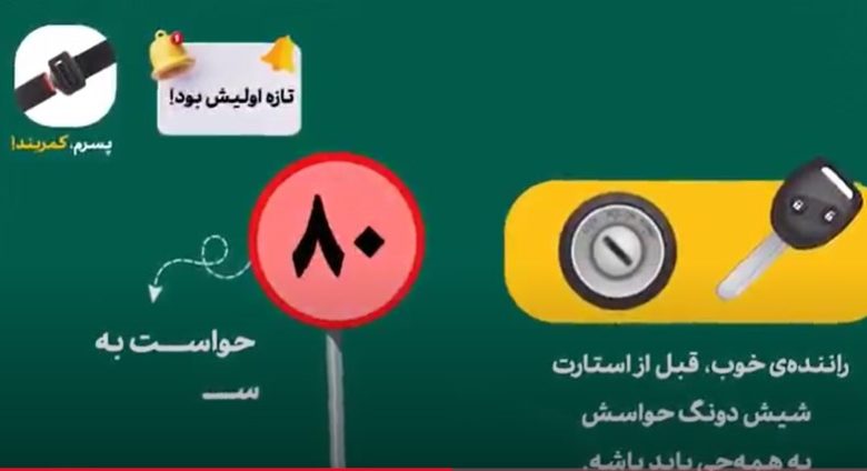 Screenshot 2025 03 25 150358