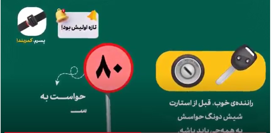 ببینید|دلیل راهداری فارس که تا حد امکان در شب سفر نکنید