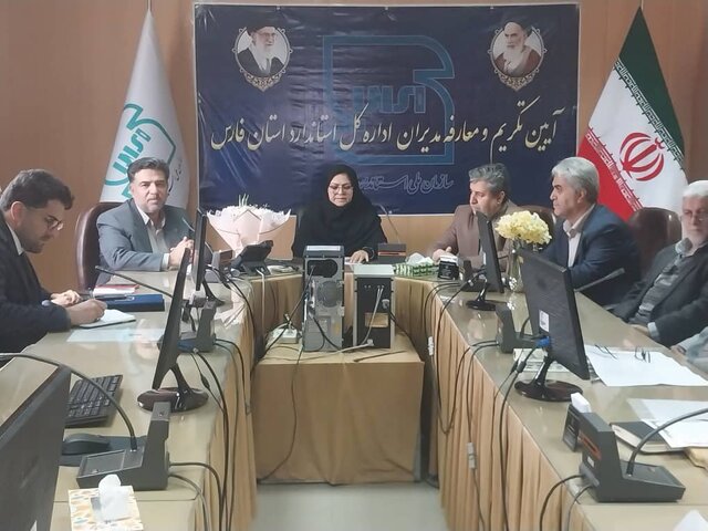 مدیرکل جدید استاندارد فارس معرفی شد