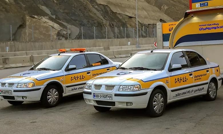 امداد خودرو