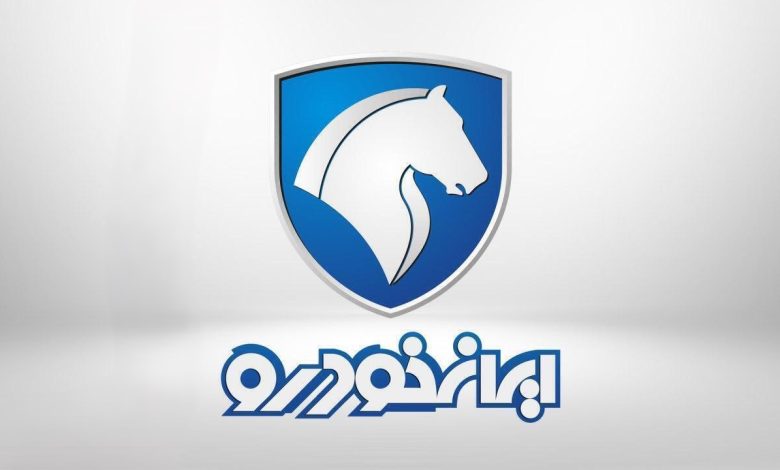 ایران خودرو 1