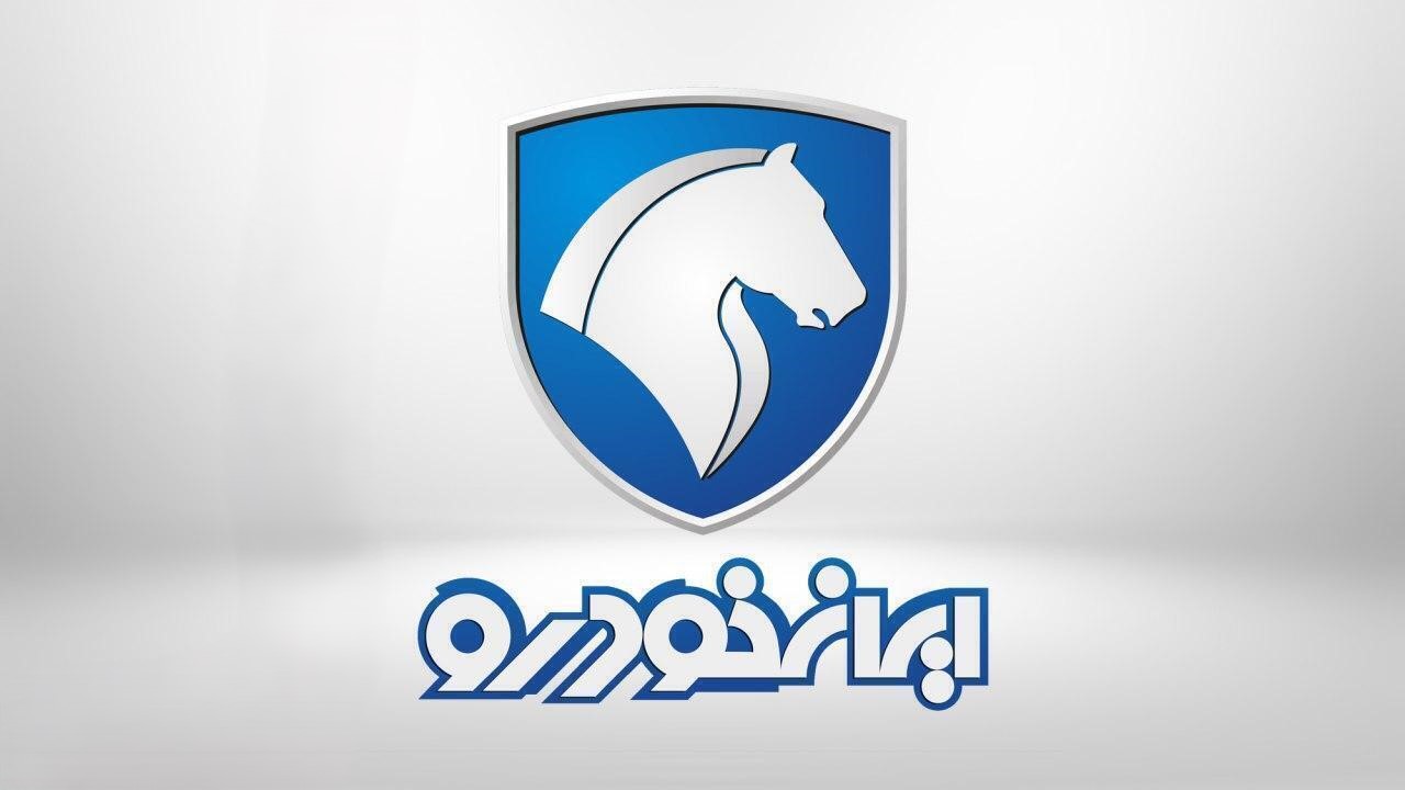 فرصت طلایی مادران: ثبت‌نام بدون حساب وکالتی در پیش‌فروش ایران‌خودرو