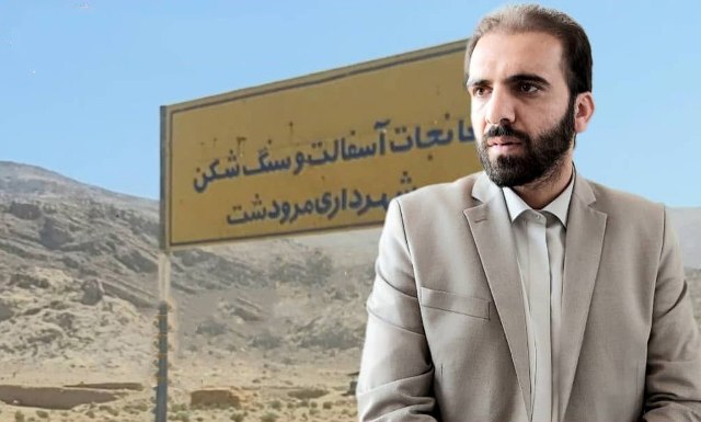 تخت جمشيد مرودشت