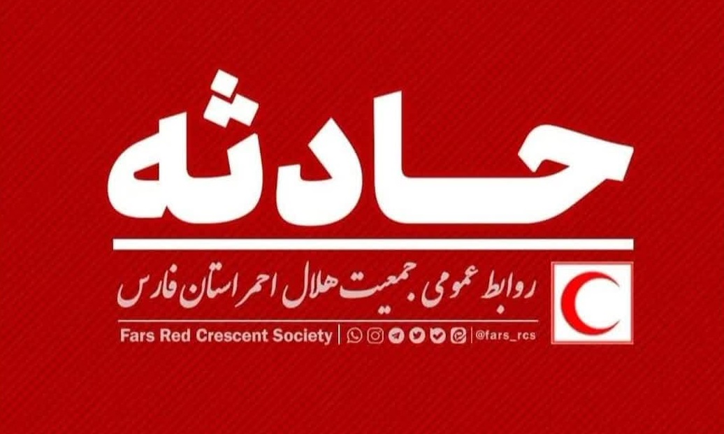 در جاده گراش به لار: برخورد شدید پژو پارس و سمند، ۲ مصدوم بر جای گذاشت!