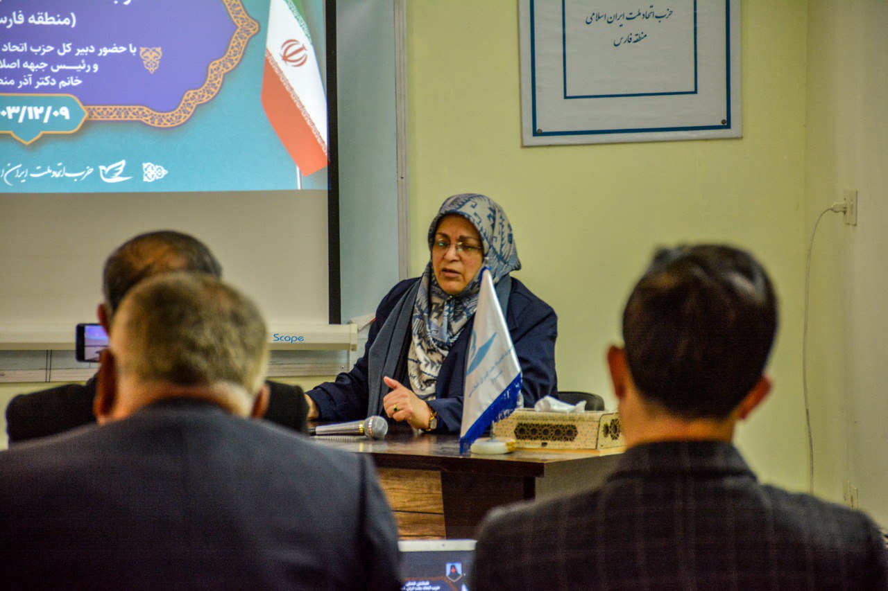 در نشست فصلی حزب اتحاد ملت فارس با حضور آذر منصوری چه گذشت؟