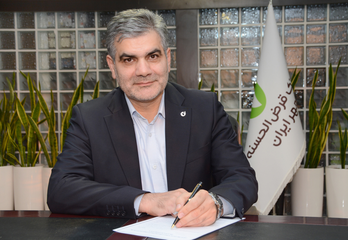 پیام نوروزی مدیرعامل بانک قرض‌الحسنه مهر ایران برای همکاران ، مشتریان و همراهان