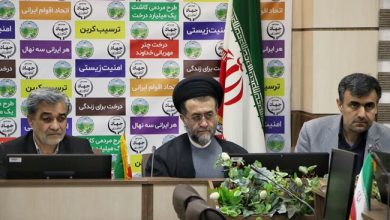 رئیس دادگستری فارس 1