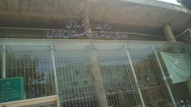راه و شهر سازی فارس e1742644259338