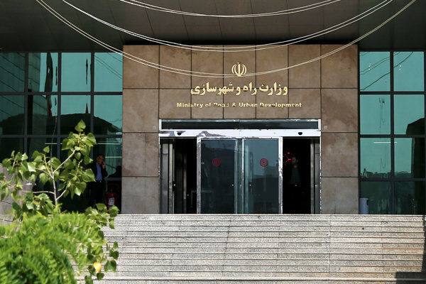 راه وشهرسازی