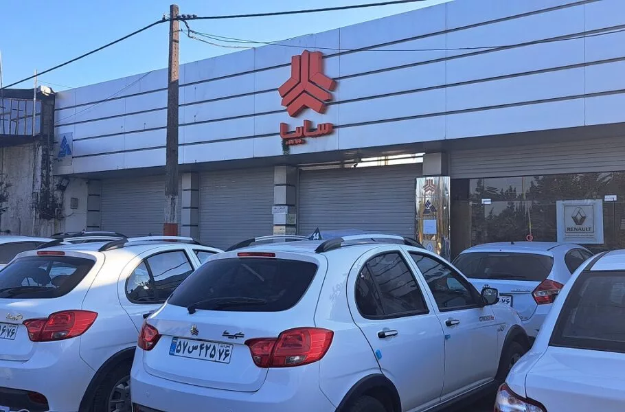 فروش خودرو شرایط فروش نوروزی سایپا+قیمت و شرایط [اسفند ۱۴۰۳]