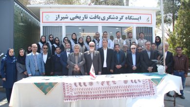 شهرداری شیراز نوروز