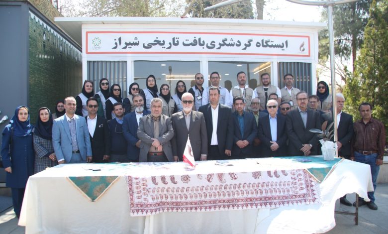 شهرداری شیراز نوروز