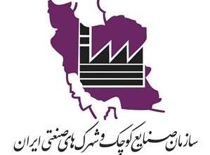 شهرک صنعتی