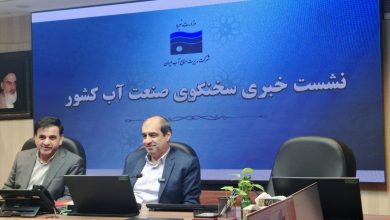 عیسی بزرگ زاده در نشست خبری در جمع خبرنگاران ا